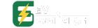 EV Urjavahan – Best EV Scooter Dealer in Bhore, Gopalganj